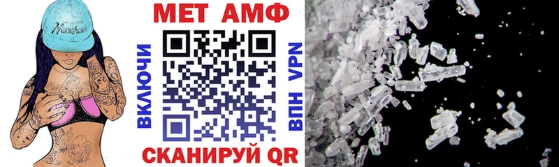 Амфетамин 98% Урай