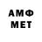 Амфетамин 97% Daster 31