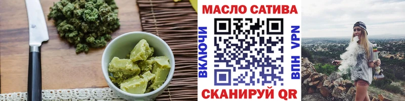 как найти наркотики  Урай  Еда ТГК марихуана 