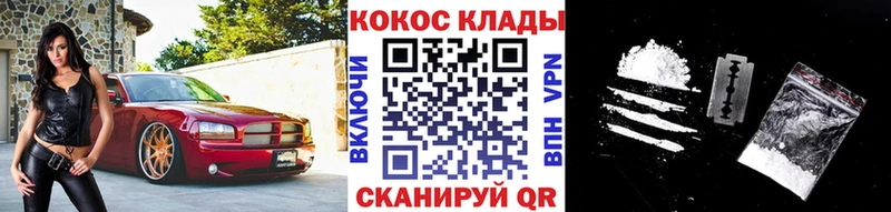 площадка официальный сайт  Урай  COCAIN Эквадор  где продают  