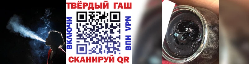 где можно купить наркотик  Урай  ГАШ Ice-O-Lator 
