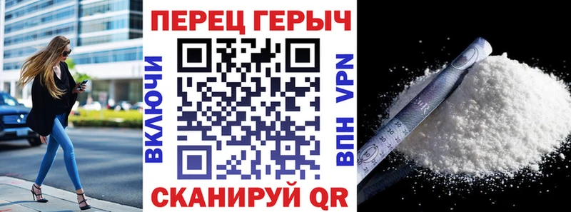 Героин VHQ  где можно купить наркотик  Урай 