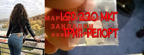 марки nbome Алексин