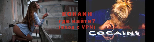 кокаин Алексеевка