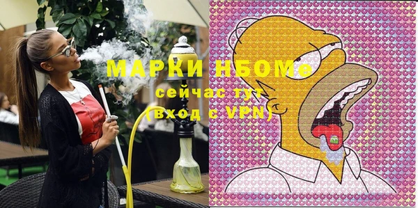 кокаин Алексеевка