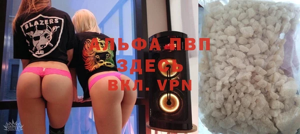 марки nbome Алексин