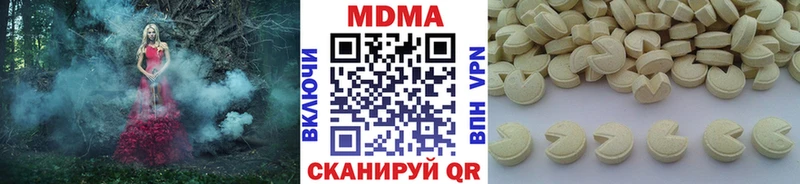 МДМА кристаллы  darknet состав  Урай 