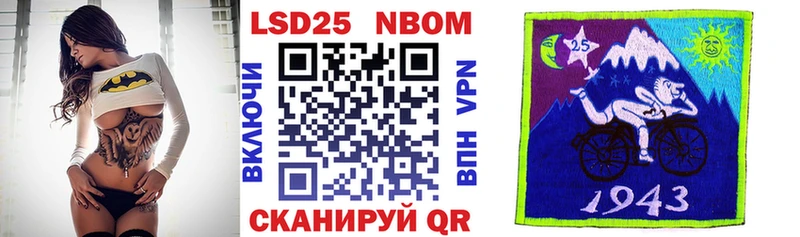 Марки NBOMe 1,8мг  кракен ONION  Урай 