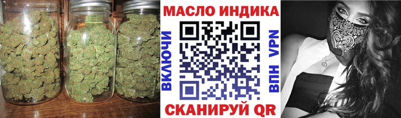 сайты даркнета клад  Урай  ТГК жижа 